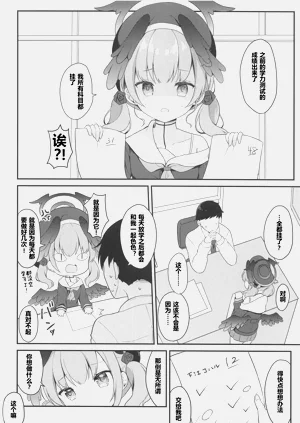 第4页图