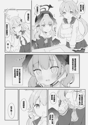 第6页图