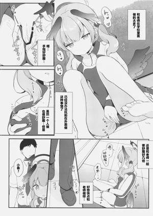 第8页图