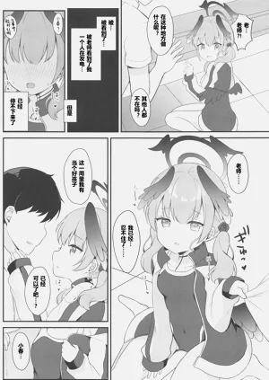 第9页图