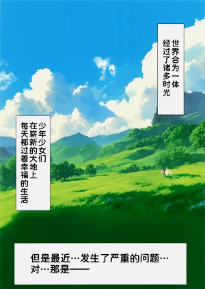 第8页图
