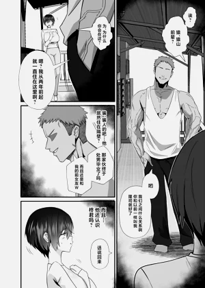 第8頁圖