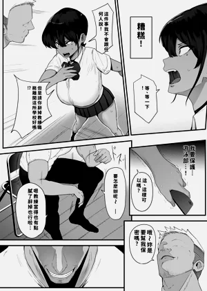 第9頁圖