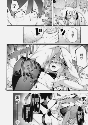 第5页图