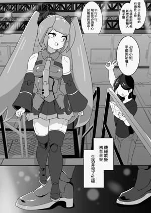 下心メンテナンス圖
