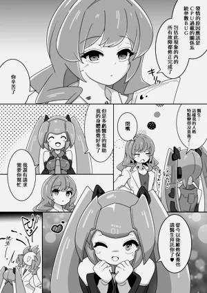 第19頁圖