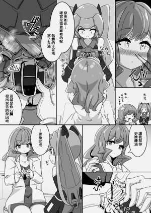 第6頁圖