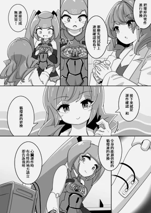 第7頁圖