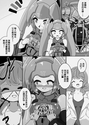 第8頁圖