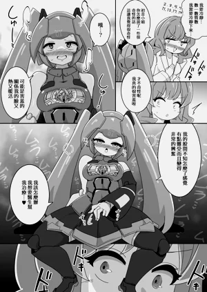 第9頁圖