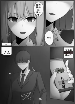 第179頁圖