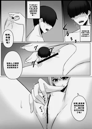 第197頁圖