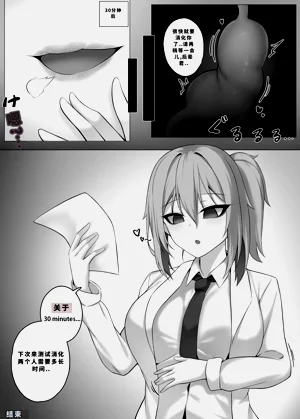 第208頁圖