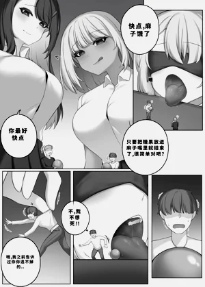 第209頁圖