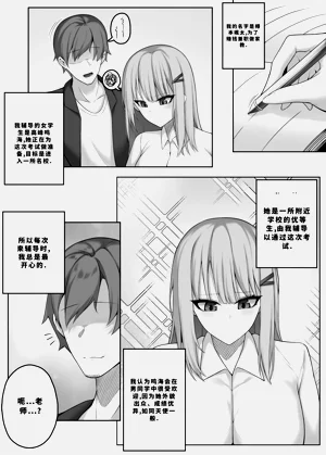第228頁圖