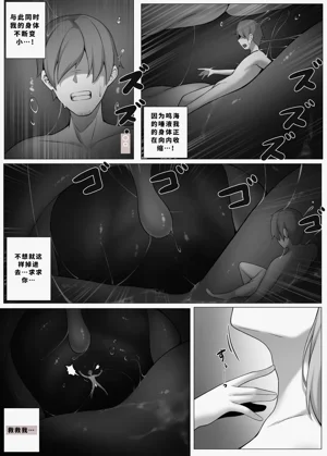 第248頁圖