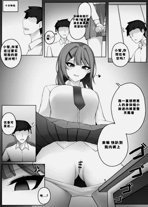 第255頁圖