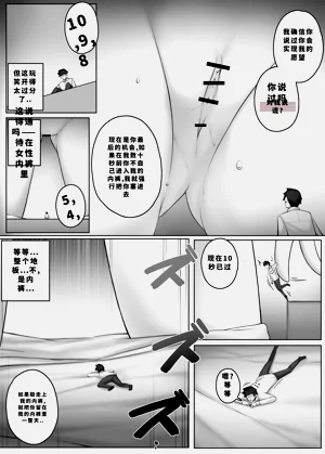 第256頁圖