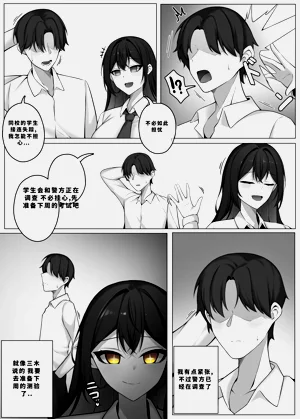 第259頁圖