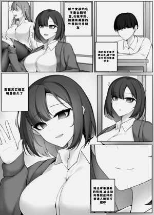第279頁圖