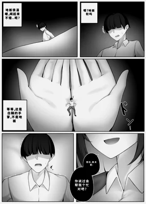第284頁圖