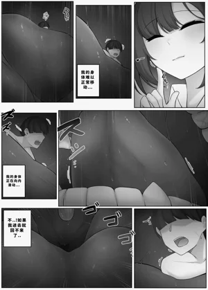 第298頁圖