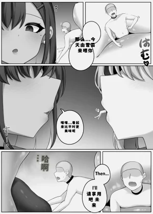 第67頁圖
