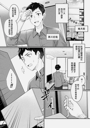 第3頁圖