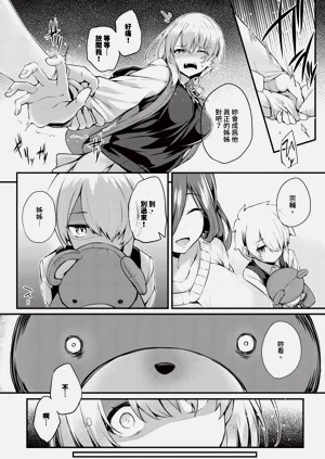 第167页图