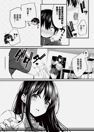第187页图