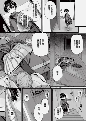 第188页图