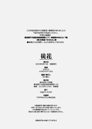 第236页图