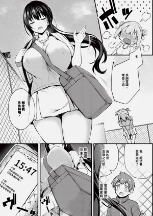 第61页图