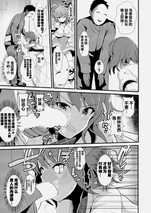 第5頁圖