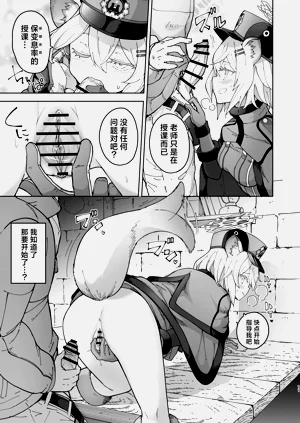 第11頁圖