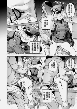 第12頁圖