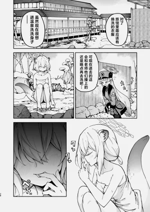 第28頁圖