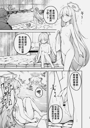 第29頁圖