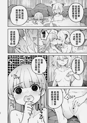 第30頁圖