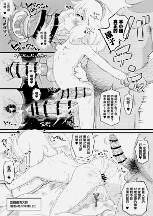 第12頁圖