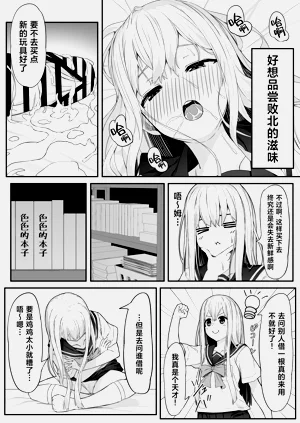 第10页图