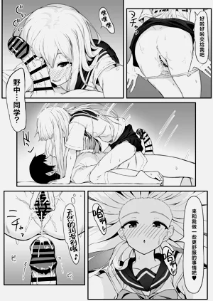 第19页图