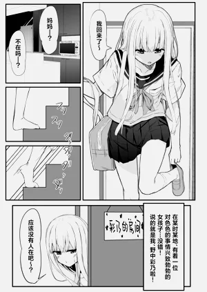 第2页图
