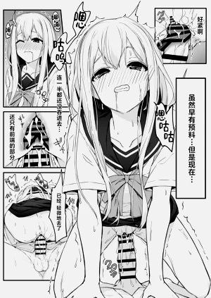 第20页图