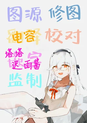 第38页图