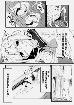 第5页图