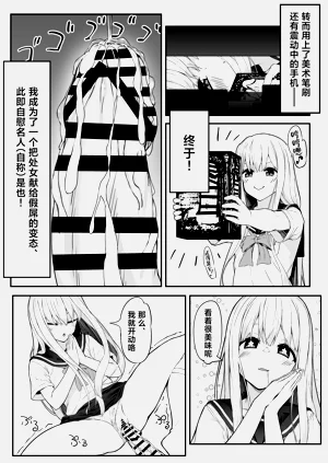 第6页图