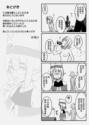 第32頁圖