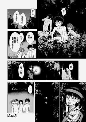 第20頁圖