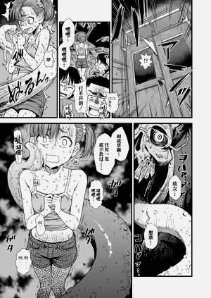 第7頁圖